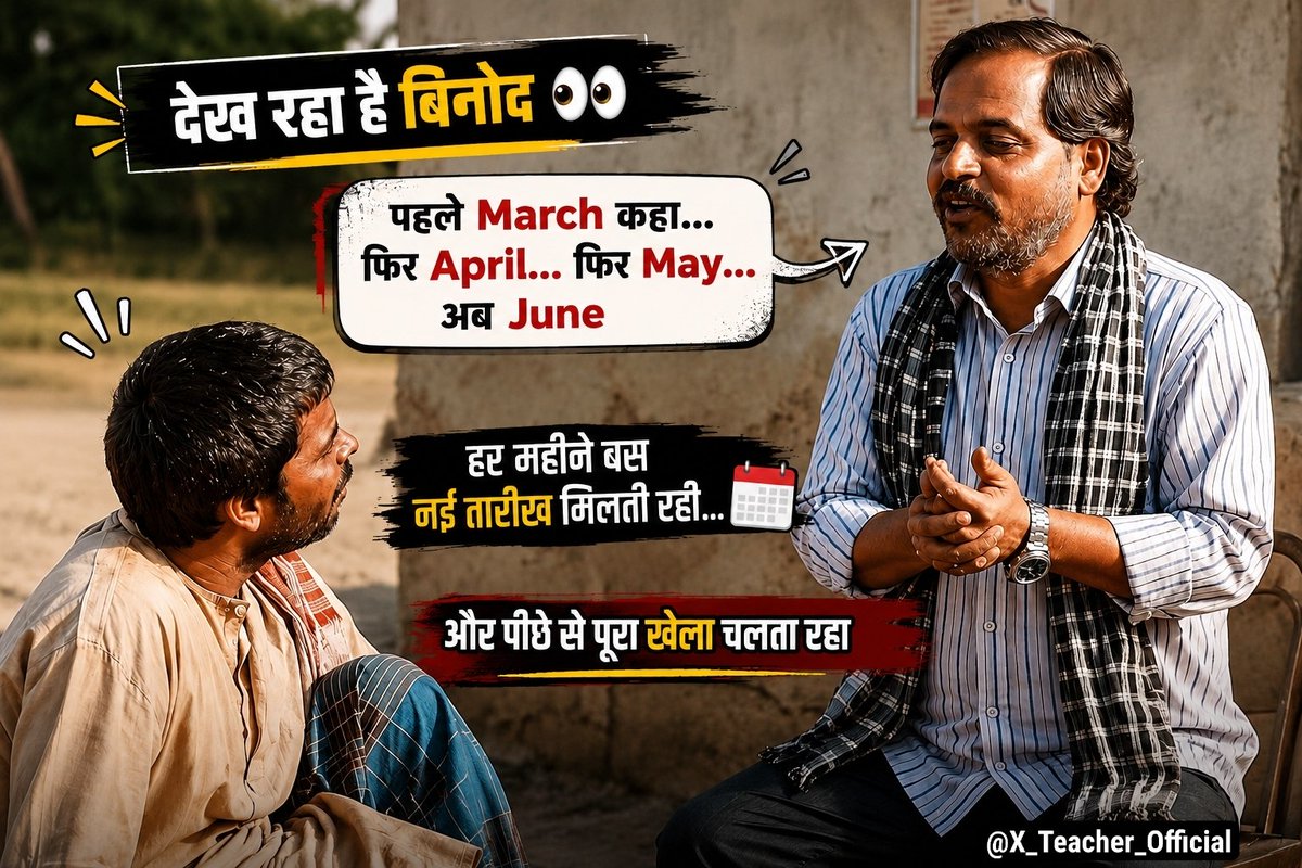 Mahendra Singh tweet media