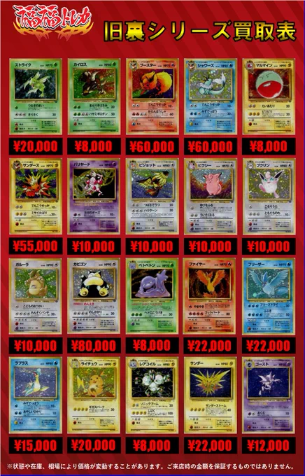 福福トレカ ポケモンカード on X: 