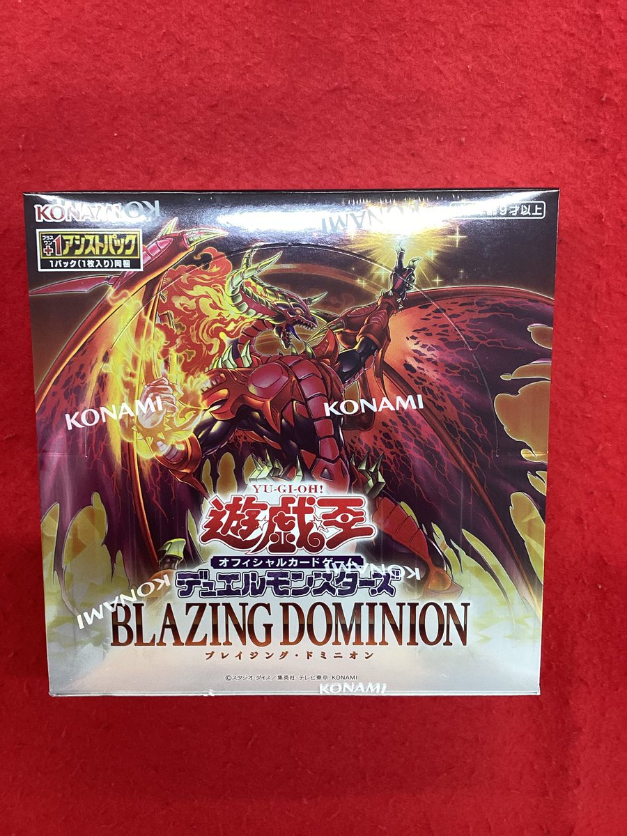 遊戯王OCG 販売情報】 こちらの商品入荷です‼️ 皆様のご来店をお待ち