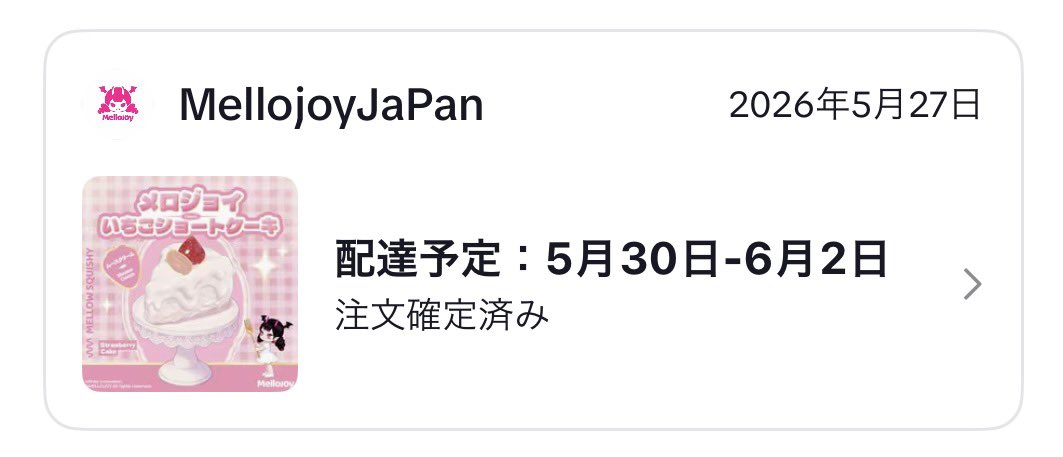 yopstep's tweet photo. 本日のメロジョイ🍰 https://t.co/fCPoOhU7d1