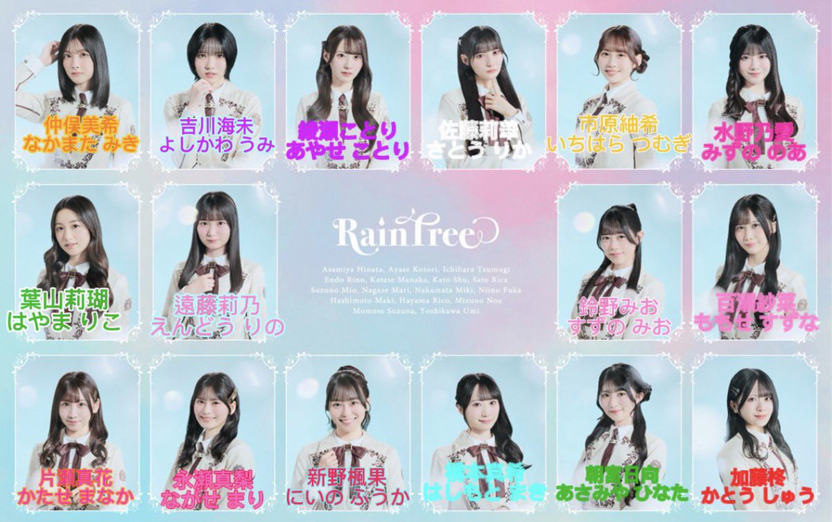 遠藤 莉乃 tweet media