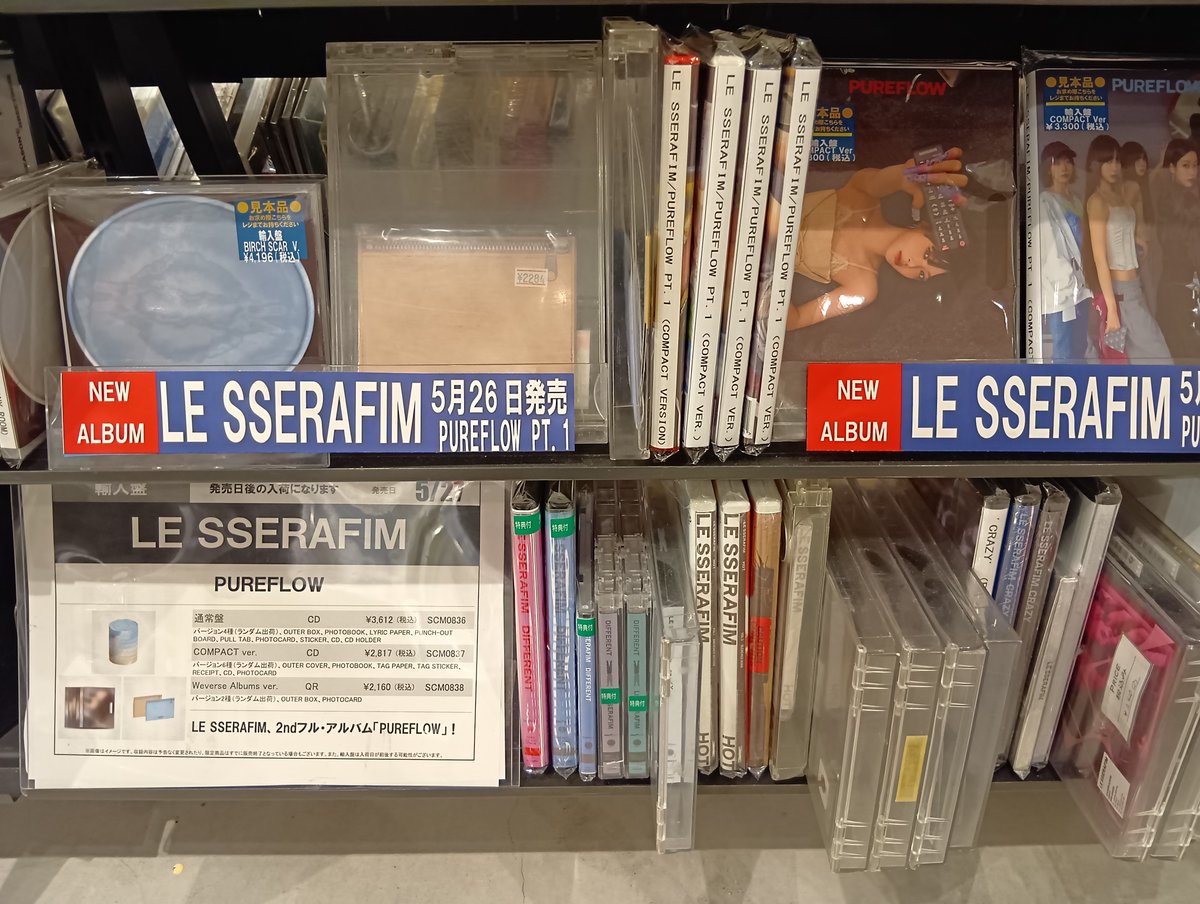 LE SSERAFIM;NEW ALBUM入荷しました！】 本国盤のセカンドフルアルバム