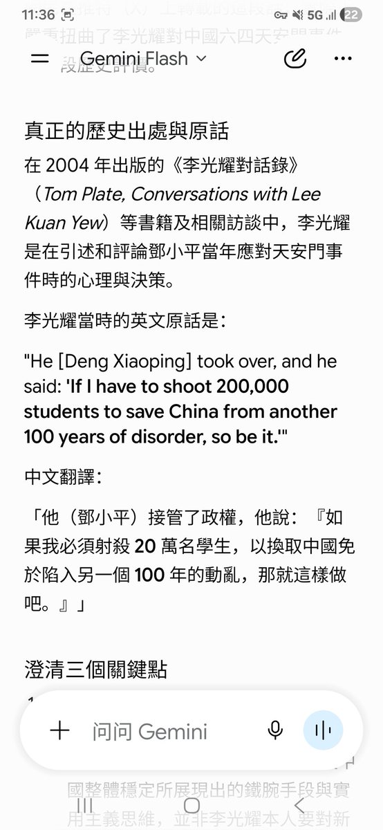 Fengzai163258's tweet photo. @yuhualiu @aaronlovelulu @seanwei001 牆國人，打你的臉哦 https://t.co/jKqSK4Poq9