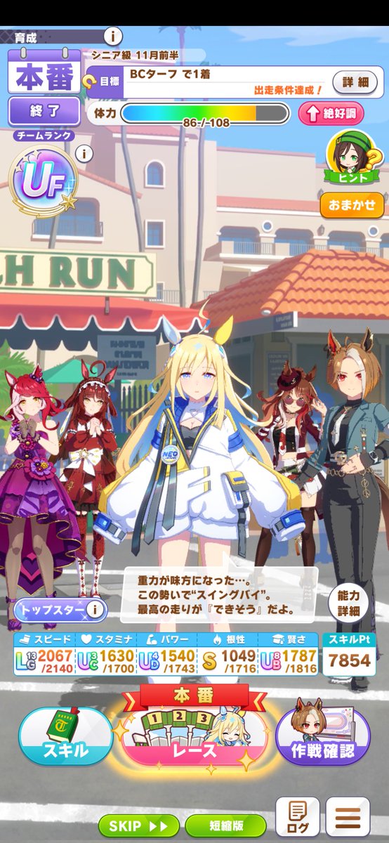 mon_6495's tweet photo. いい形で完成したと思うじゃん？
これ適性s無いんだよね
ポッケ固有もアナボも来てないんだよね

やり直し https://t.co/w6HDkDK173
