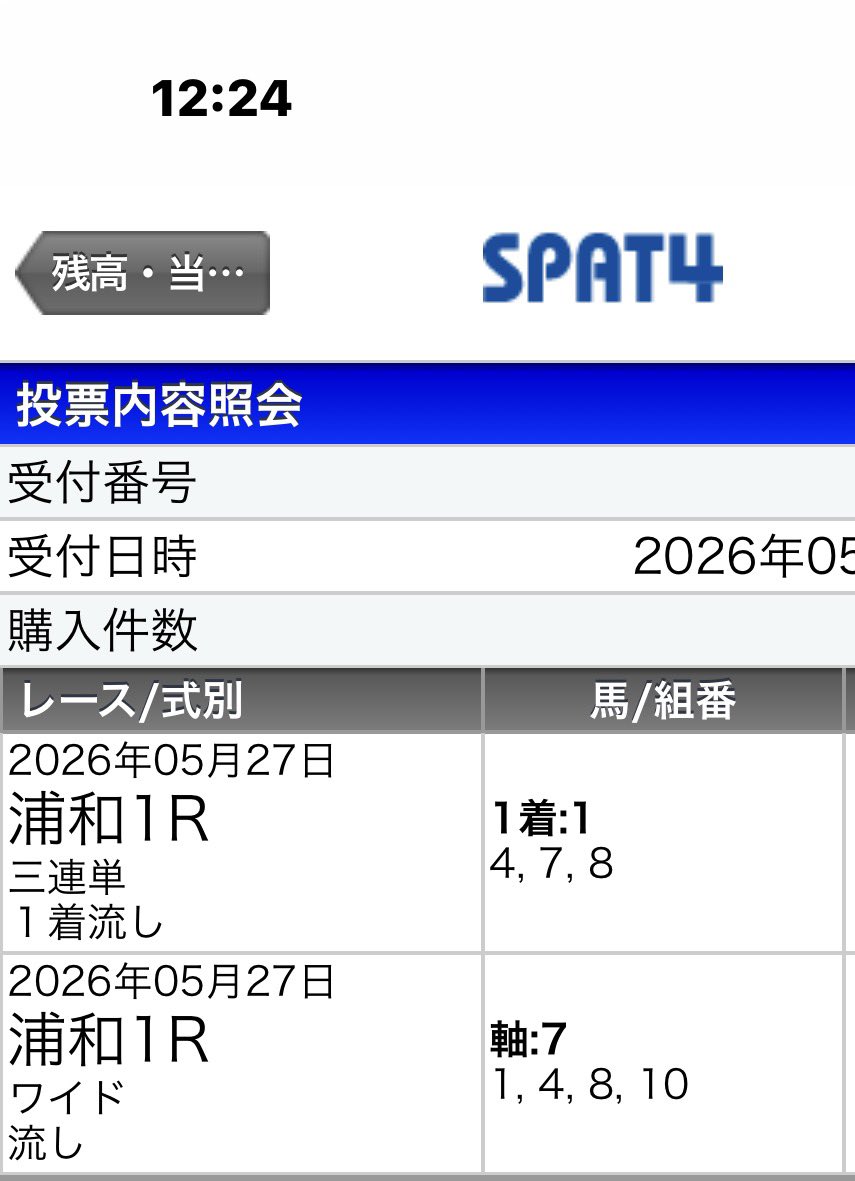 📡⚡️Z理論🎠⚡️あずぁーす🫡 tweet media