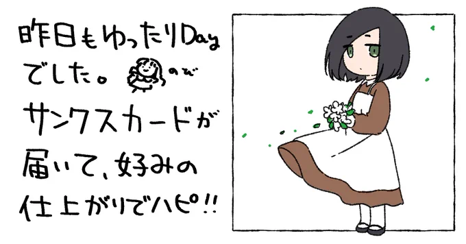 色紙に描く絵どうしようかな～と悩み中その2!!
お花で華やかにしようね!と思っていたのに、マール全然笑ってくれないので華やかから遠のいてしまった!!
アマネ<マール!!笑って～!!) 