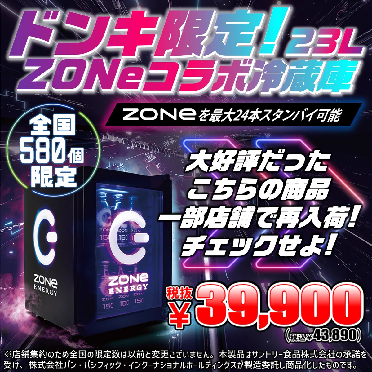 ZONe ENERGY on X: 