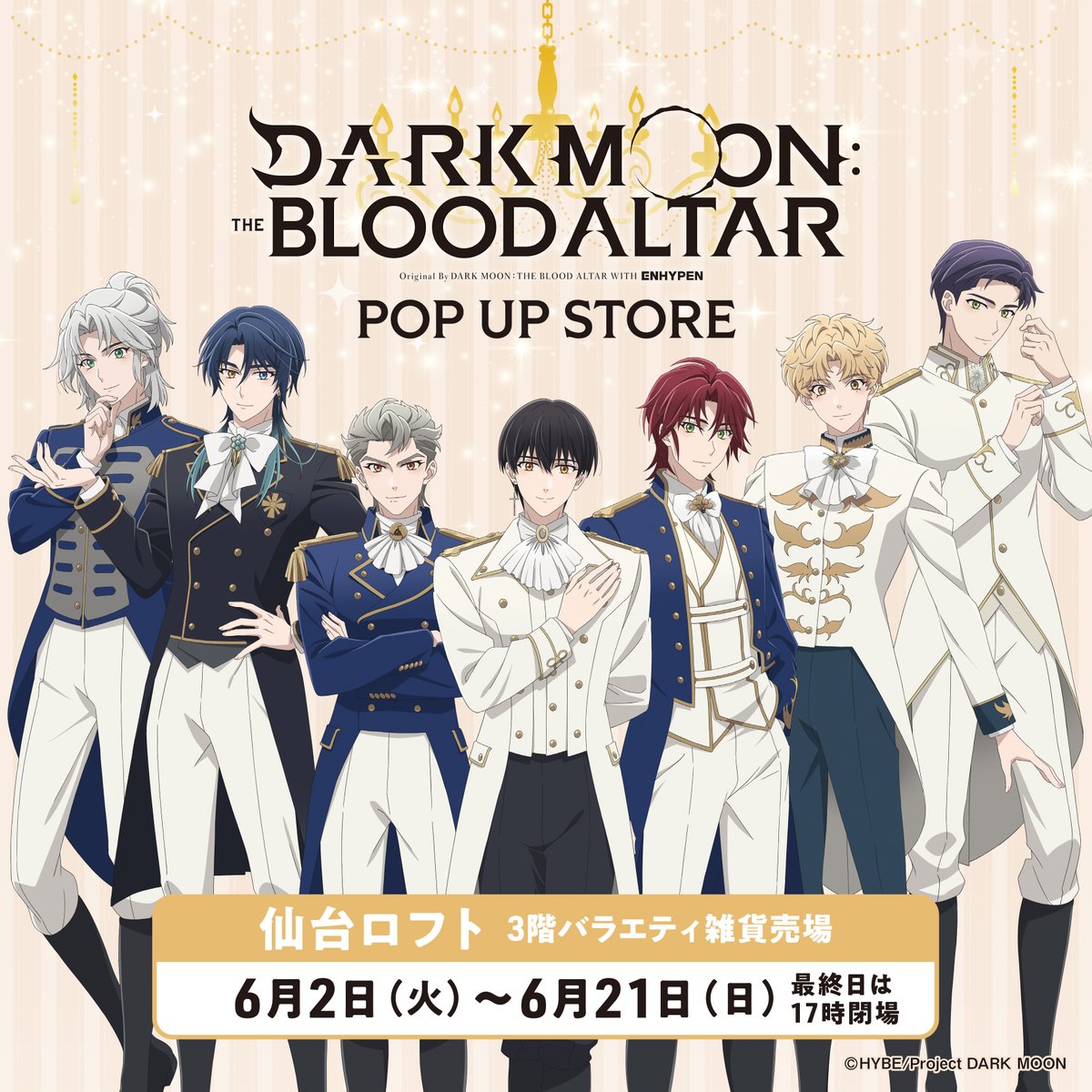 Pアニメストア（ピーアニ） (@p_animestore) / Posts / X