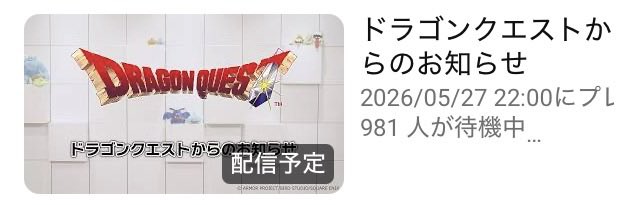 DQ10@プクリポ使い tweet media