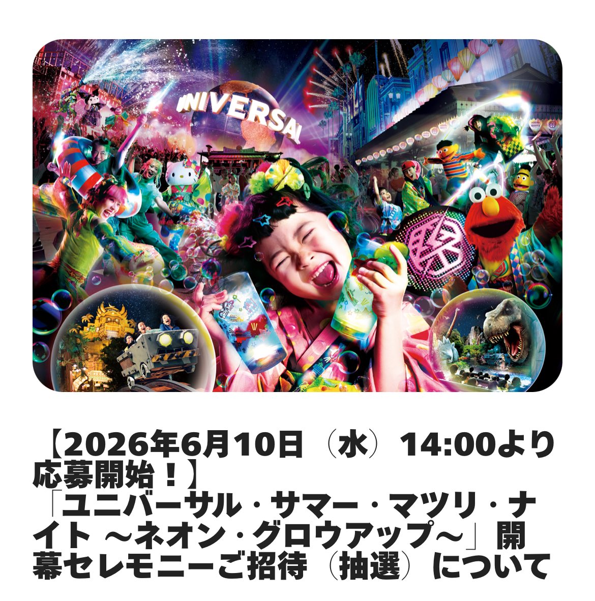 NAOKI🌏USJファン🌈 tweet media