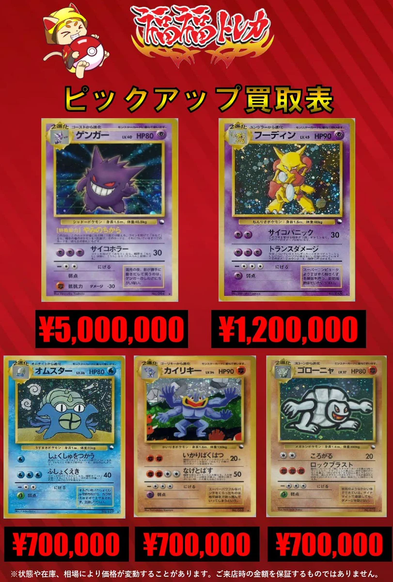 福福トレカ ポケモンカード on X: 