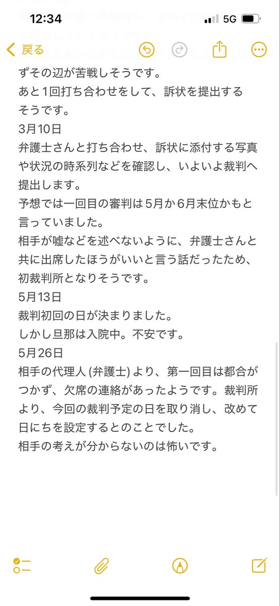 tora tweet media