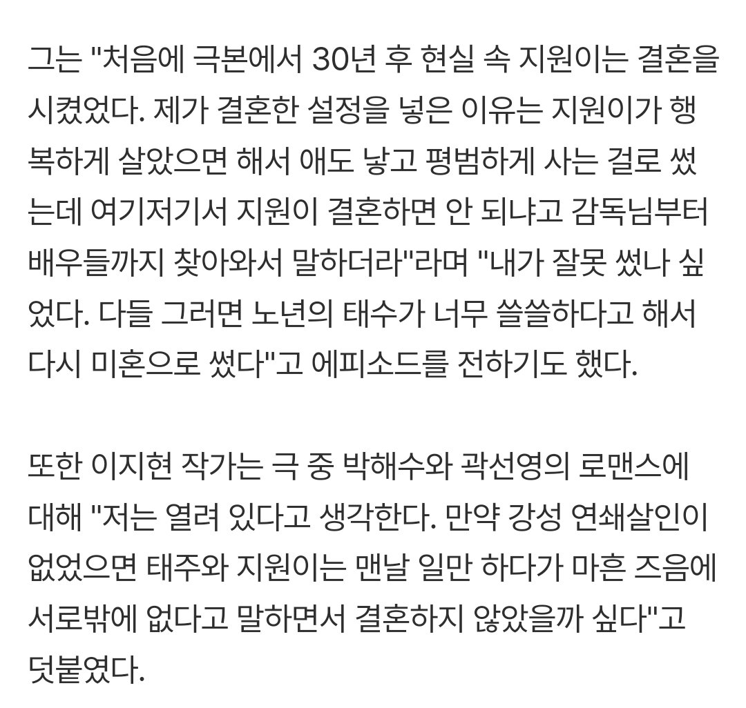 다화🏹 tweet media