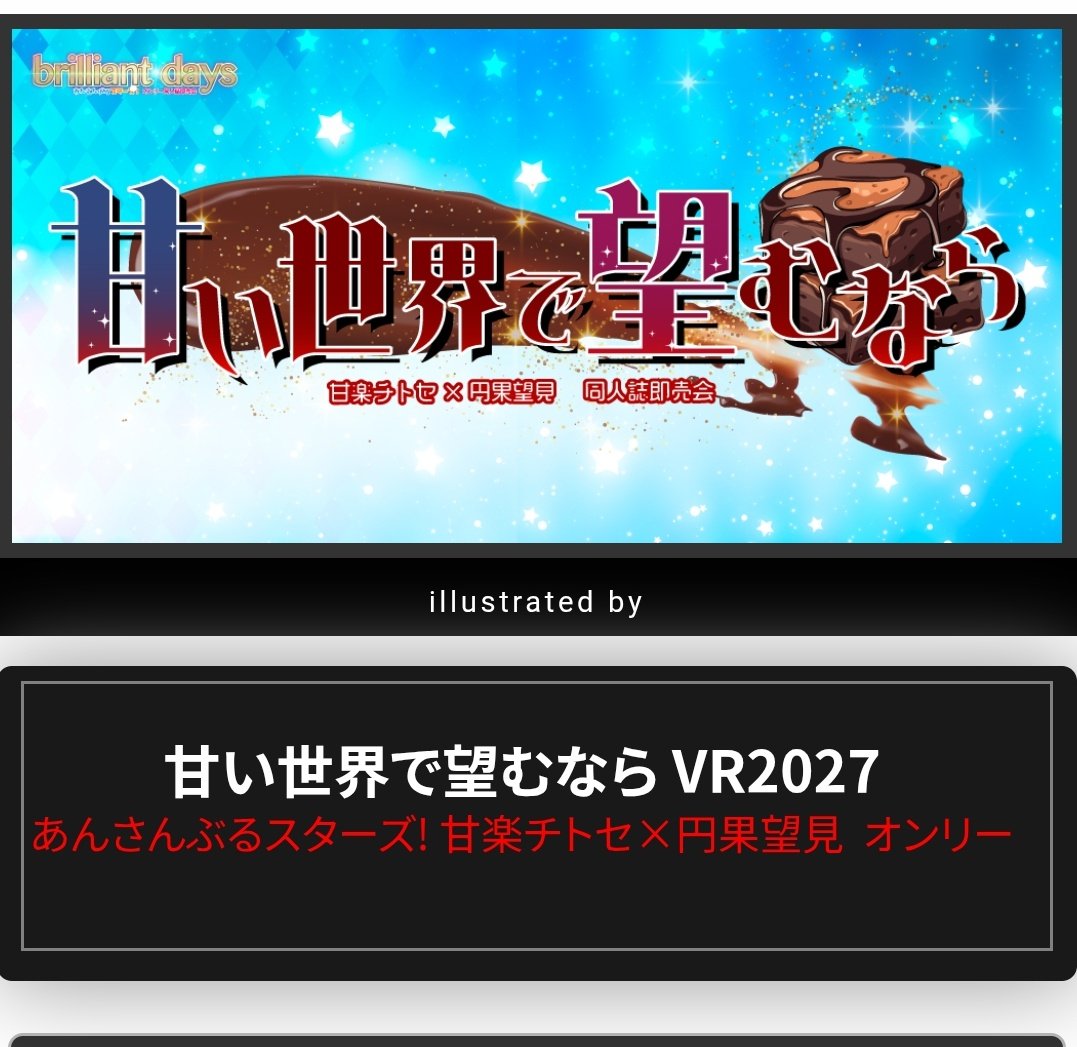 マサル tweet media