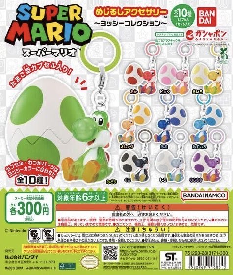 ymgtked's tweet photo. 【交換】　ガチャ
ポケモンメタルチャーム　第一弾　第二弾

譲→リザードン、フシギバナ
　　カイオーガ、ホウオウ
求→ヨッシー（たまご付きだと嬉しいです。何色でも可能）

なかなかヨッシーに出会えず、、、
郵送交換希望
気軽にお声掛けください！ https://t.co/mOF4n5D5Bh