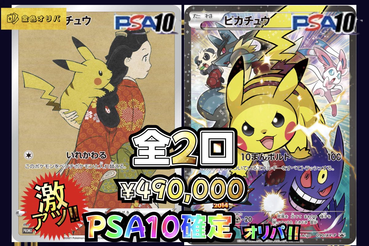 緊急限定販売‼️】 超還元オリパ‼️ 【本日特別限定価格】 本日のみ