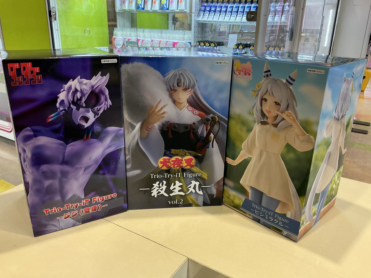こんにちは😃 こちら先着便のフィギュア展開完了しました！！ 本日は