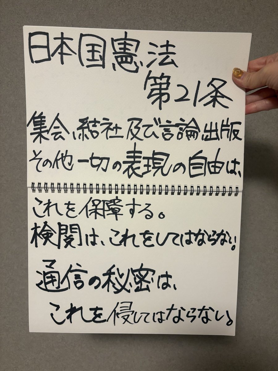 ゆうひ tweet media
