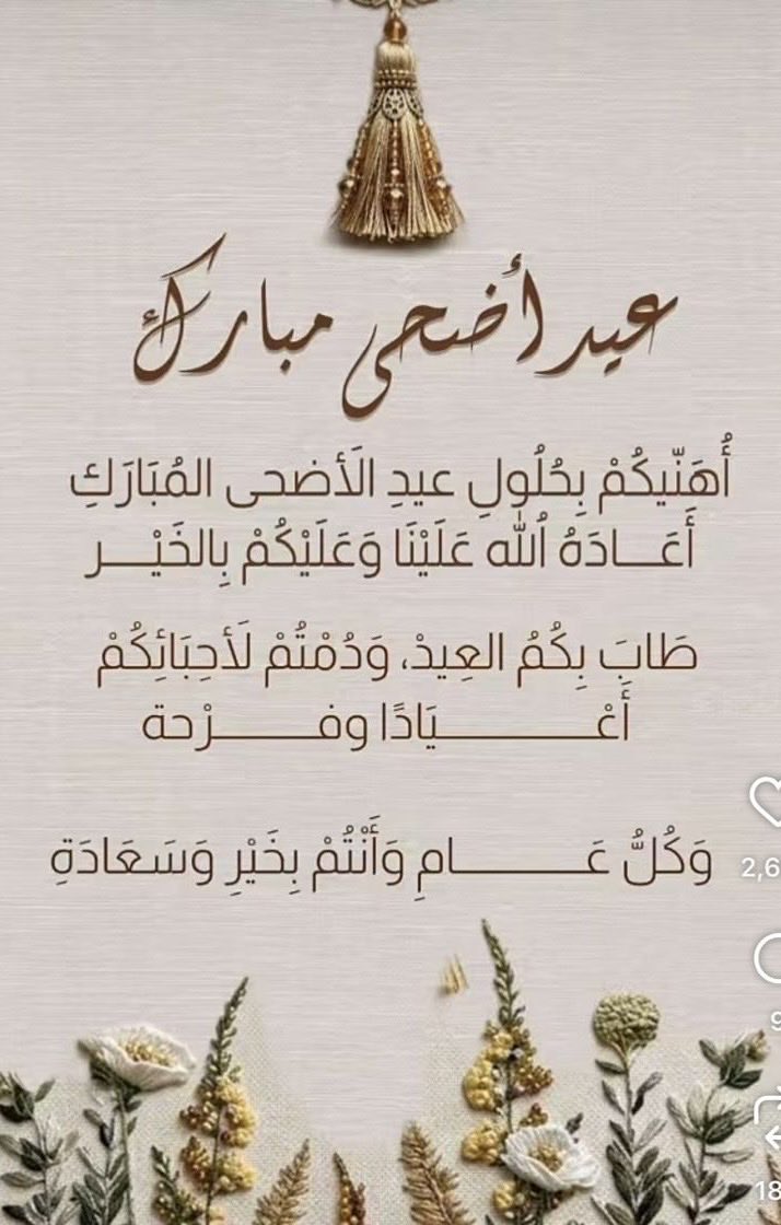 AzMutlaq's tweet photo. https://t.co/drpUpFM953