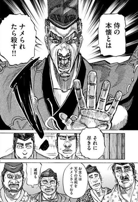 メナウォー(みちのくMANOWAR) tweet media