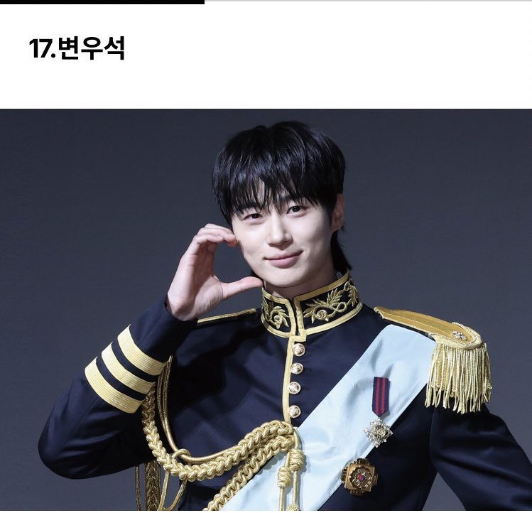 iusunbaenim's tweet photo. Forbes Korea released the 2026 Power Celebrity rankings, actors, singers, and athletes who have expanded their influence beyond domestic activities into the global market have secured the top positions. Introducing the 2026 Power Celebrity 40.

IU rank at #19 and Byeon Woosek rank at #17

IU appeared in the 2025 Netflix original series *폭싹 속았수다*, where she won six awards at the “10th Anniversary Asia Artist Awards 2025 (AAA 2025),” including the grand prize for “Actor of the Year.” She is currently preparing for her return to music with plans for a new album release and solo concerts. In addition, she made her comeback to the small screen by taking on the lead role of Seong Hee-ju in the MBC drama *21st Century Grand Prince's Wife*, which premiered in April 2026.

Byeon Woo-seok has continued his strong commercial activities, being selected as a model for numerous major advertisements, including a campaign photoshoot for the global fashion brand Prada (PRADA). Additionally, he has been cast as the lead character, Grand Prince Lee Wan (Ian), in the MBC drama *21st Century Grand Prince's Wife*, which was confirmed as his next project, and will make his return to the broadcasting platform starting in April 2026.

NO PERFECT CROWN ERASURES WE CHEERED!