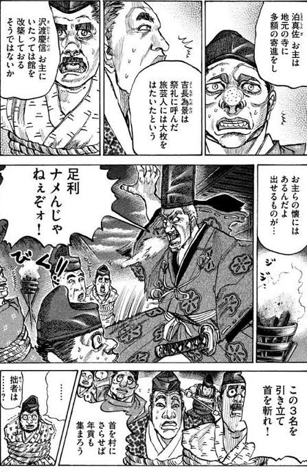 メナウォー(みちのくMANOWAR) tweet media