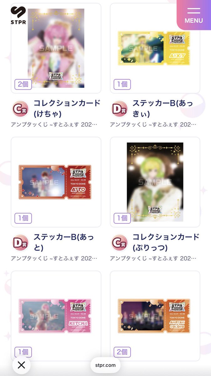 まぬ♥ tweet media