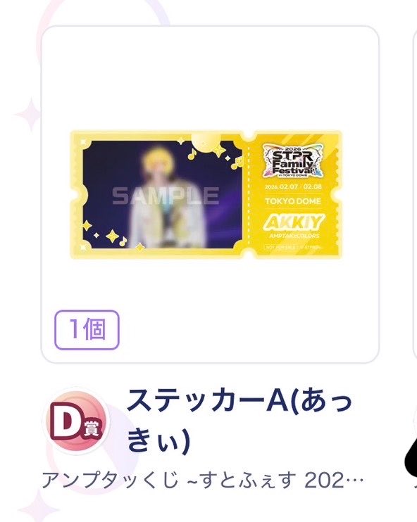 まぬ♥ tweet media
