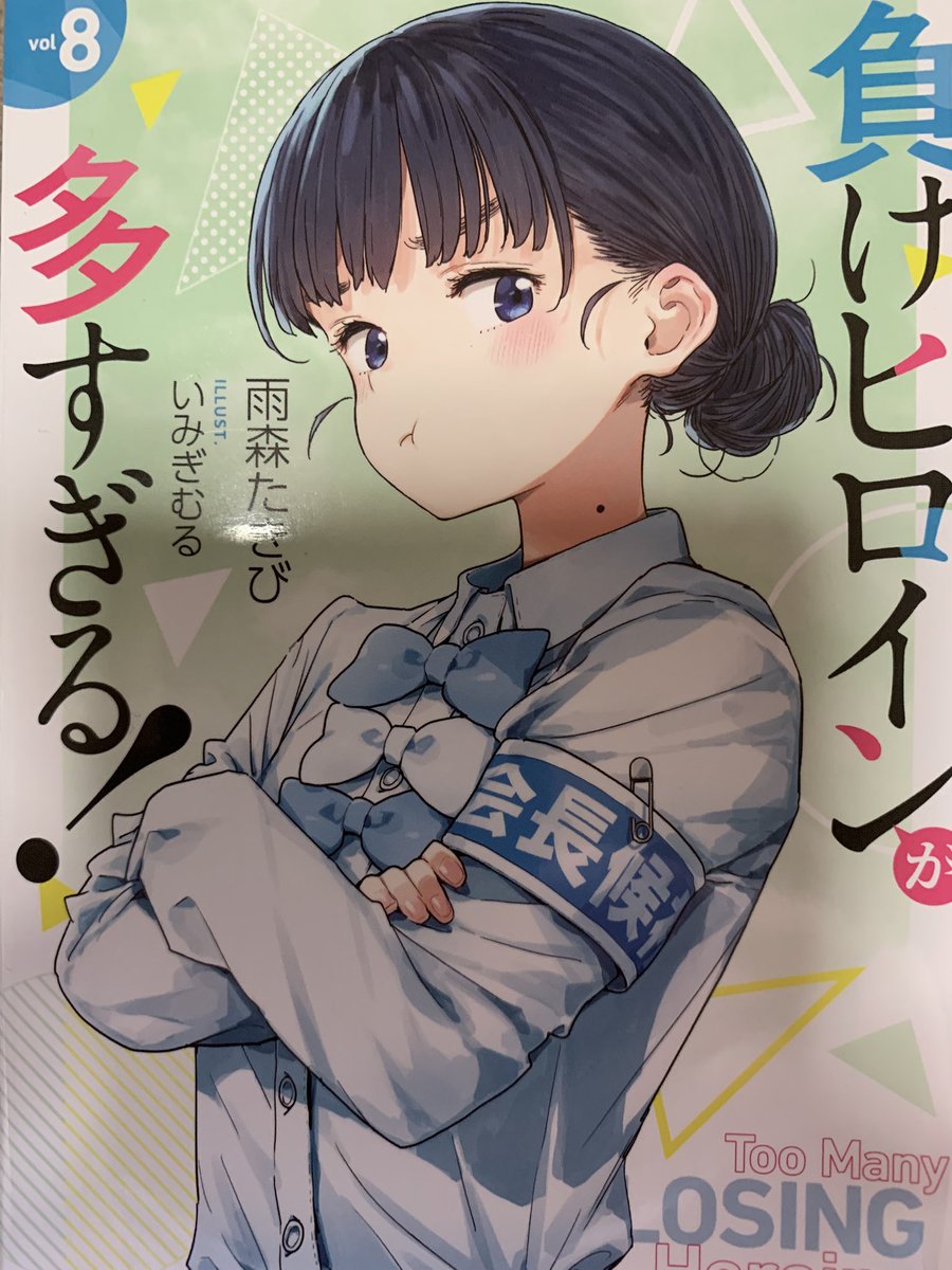 蓮季様確認ページ 超わかりすぎる