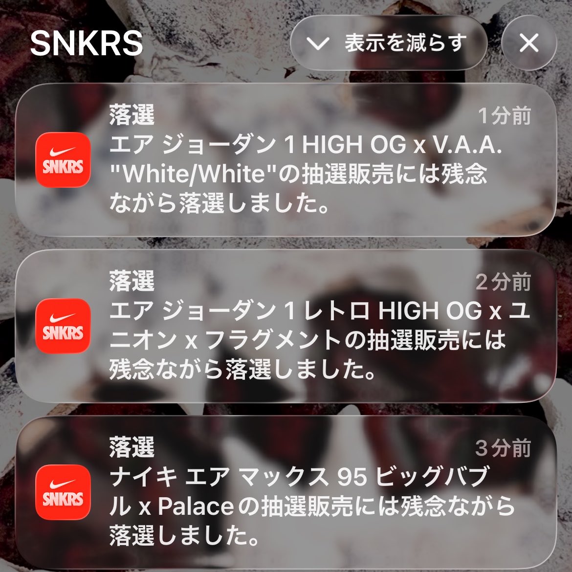 リストックしたけど、買わせてやるとは言ってない