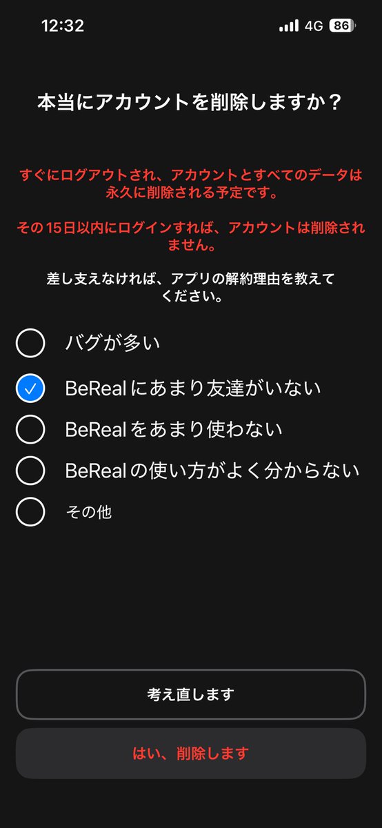 Twitterだとやってる人おるんですかねぇ まぁとりあえずさいならで
