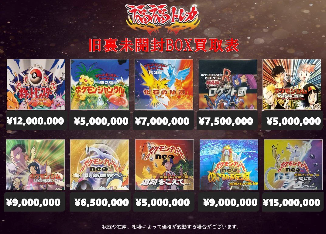 福福トレカ ポケモンカード on X: 