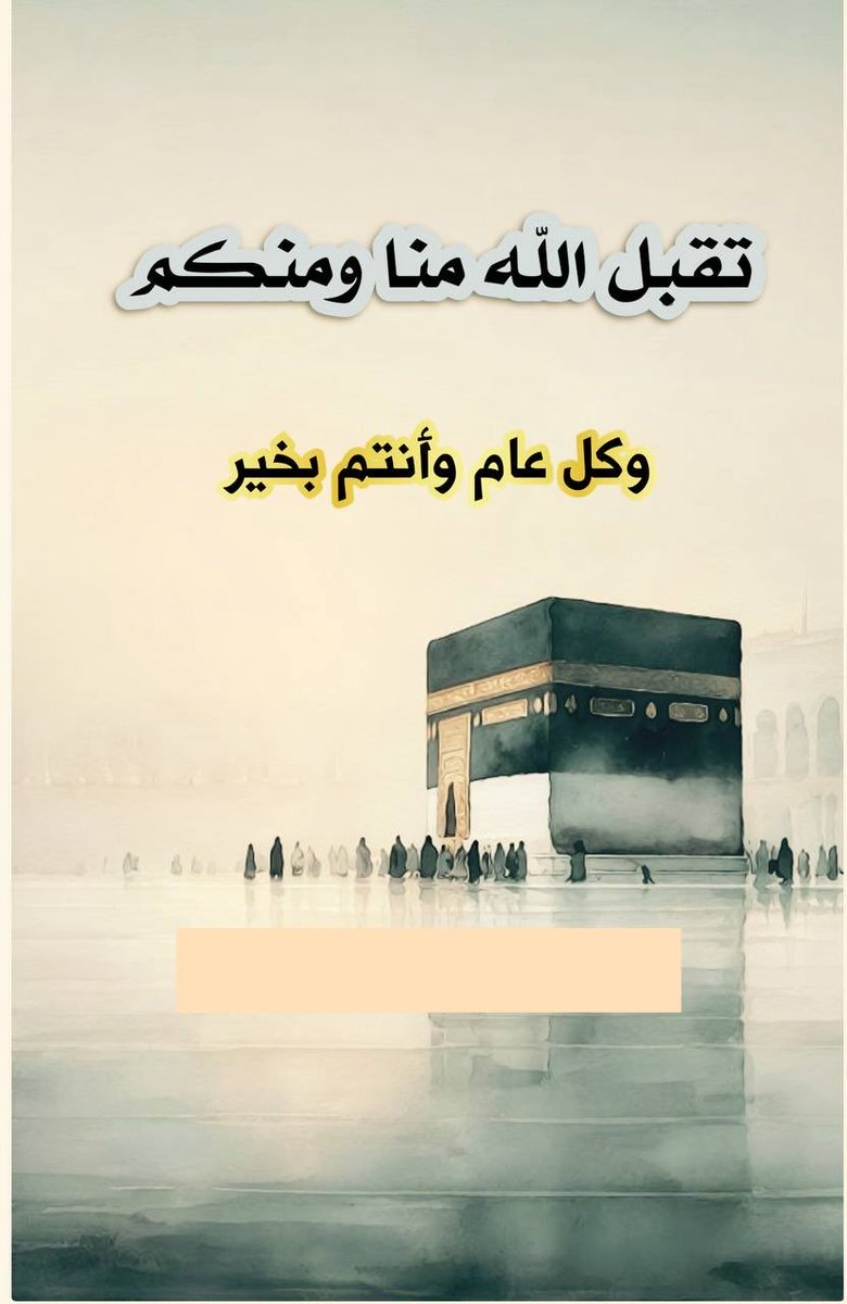 ALWadh3's tweet photo. https://t.co/zJaazz9KI5