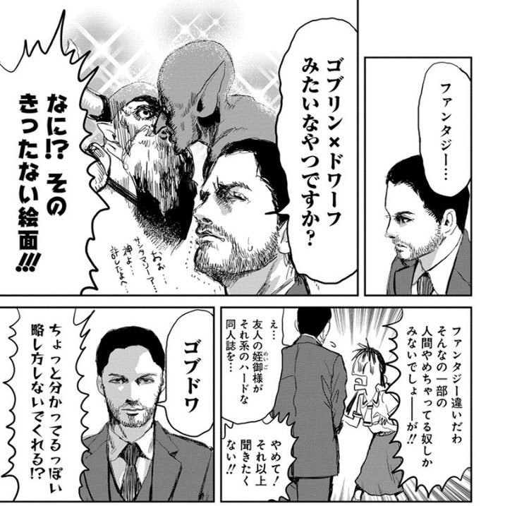 スライダ tweet media