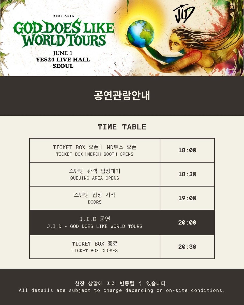 eventimlivekr's tweet photo. [J.I.D (제이아이디) 내한공연]
GOD DOES LIKE WORLD TOURS 🌍🪽

📢공연 관람 &amp; MD판매 안내

🗓공연일시: 2026년 6월 1일(월) 20:00 
📍공연장소: YES24 라이브홀

✔원활한 공연 관람을 위해, 이미지 내 안내 사항을 사전에 꼭 확인해 주시기 바랍니다.

YES24 티켓에서 지금 예매 가능 🎟️🔥

#JID https://t.co/sP4pWjhCmk