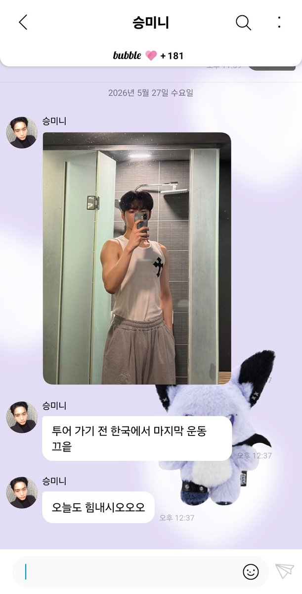 나리! tweet media