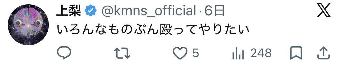 ALICE tweet media