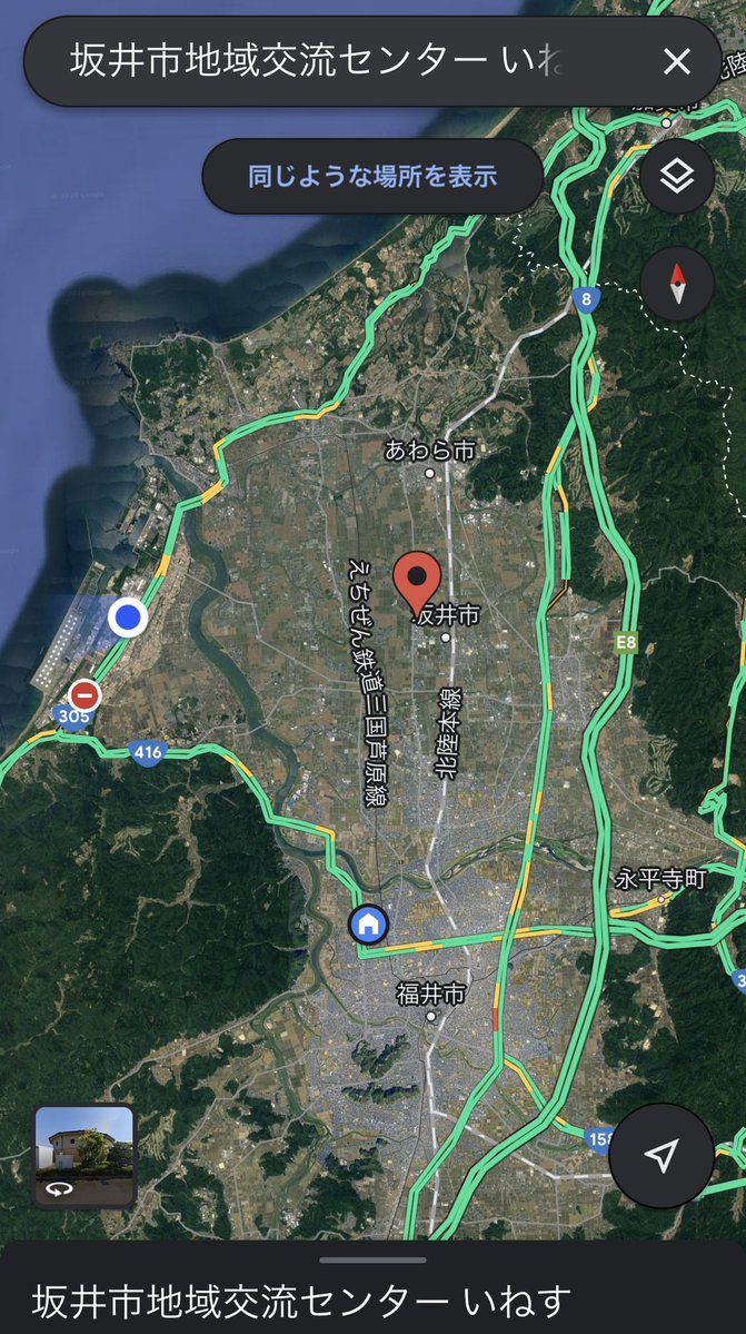 gekidanhibi's tweet photo. —— 会場について ——

坂井市地域交流センターいねす
(坂井市坂井町蔵垣内３４−１４−１)

🚗🚙🚗
福井市中心から･･･約30分
鯖江市中心から･･･約60分
武生から･･･約80分
三国から･･･約20分

🚃🚃と🚌
福井駅⇒(えちぜん鉄道)⇒大関駅
大関駅⇒(バス:三国丸岡線)⇒いねす
合計約60分 https://t.co/wpXYZBEVAa