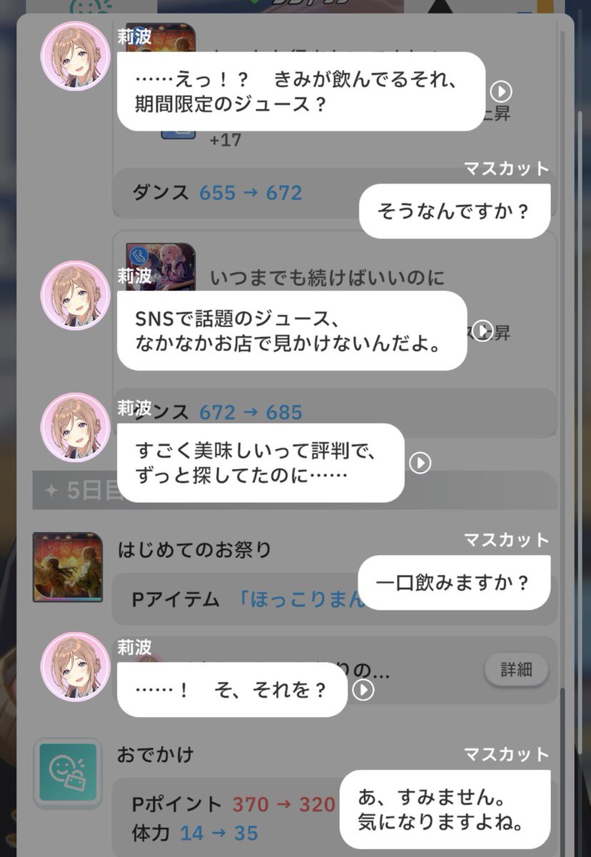マスカット君 tweet media