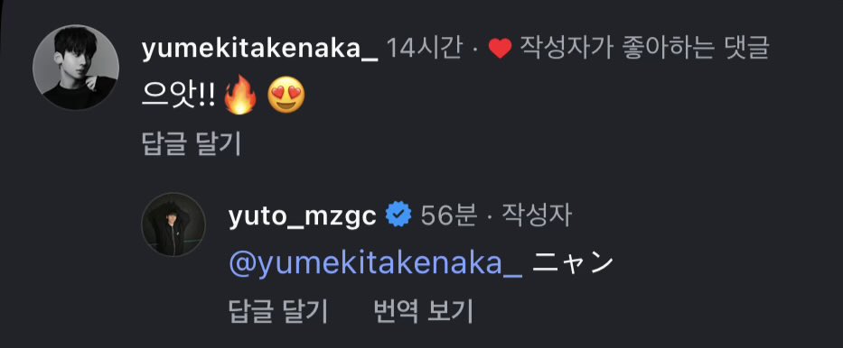 needyutx's tweet photo. 아니 메키군한테 답댓단 거 실화인가
냥
이러네ㅋㅋㅋㅋㅋㅋㅋㅋ https://t.co/B5QG8tWn1X