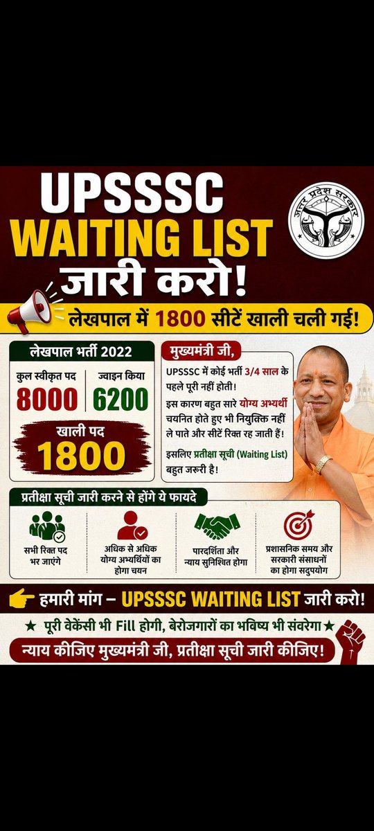 RohitSi10408980's tweet photo. #UPSSSC_WAITING_LIST_जारी_करो
माननीय @myogiadityanath
 
@UPGov
 @CMOfficeUP
 
अभ्यर्थियों की वर्षों की तैयारी और प्रतीक्षा को ध्यान में रखते हुए लंबित प्रक्रिया पर निर्णय लिया जाए।
यदि पद उपलब्ध हैं तो UPSSSC Waiting List जारी की जाए।
@UPTakOfficial

@TheNewspinch

@ChiefSecyUP https://t.co/WvlhJWsN6y