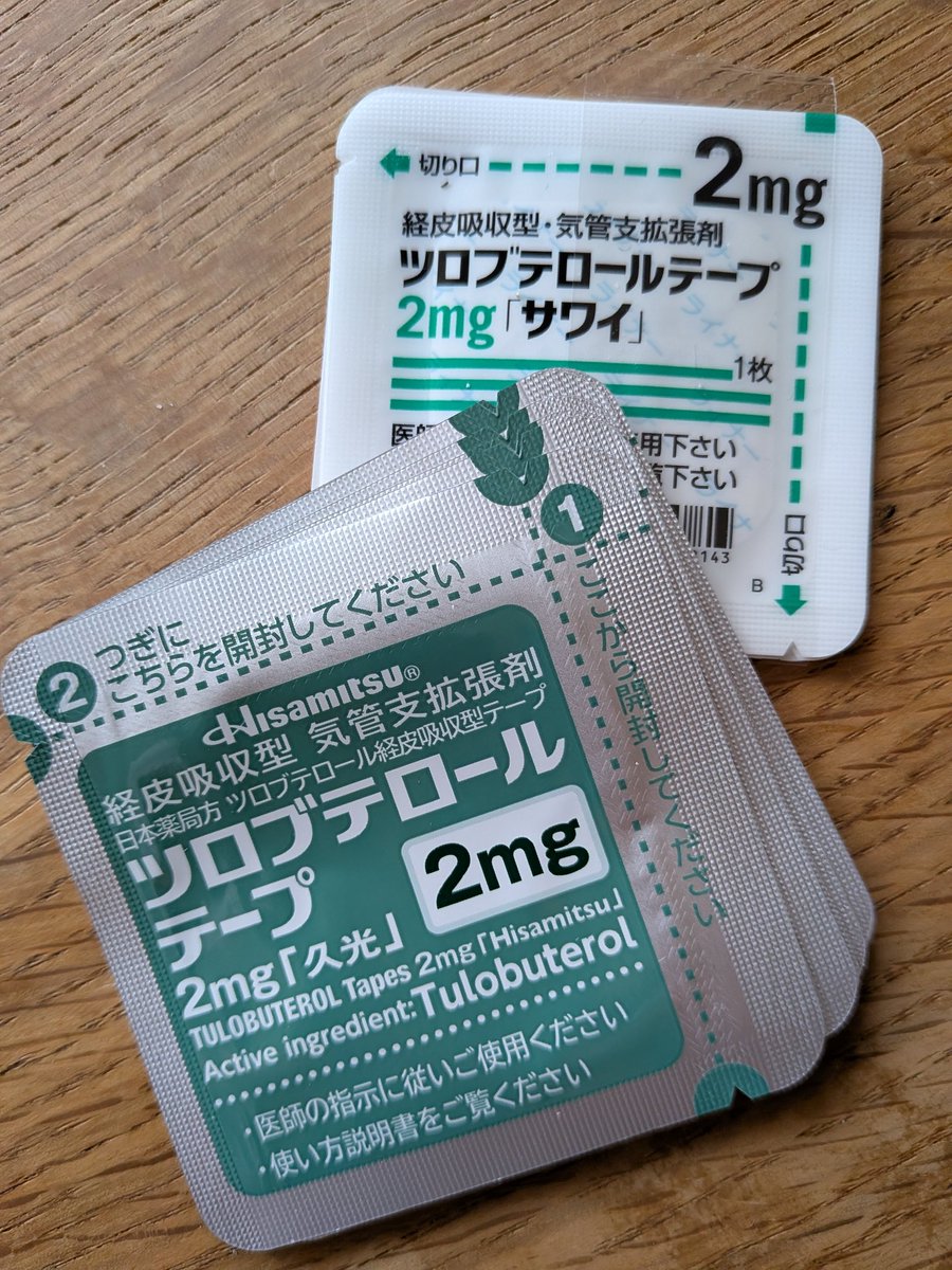 マダムよしこ tweet media