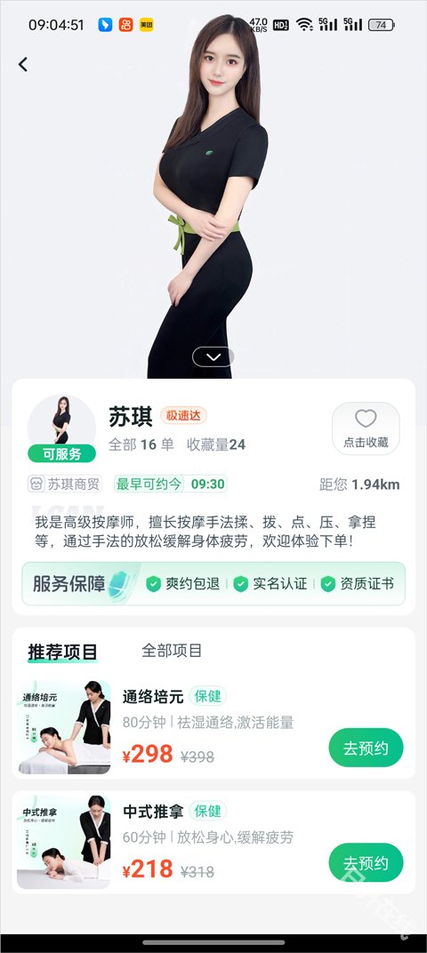 炼金叔叔 tweet media