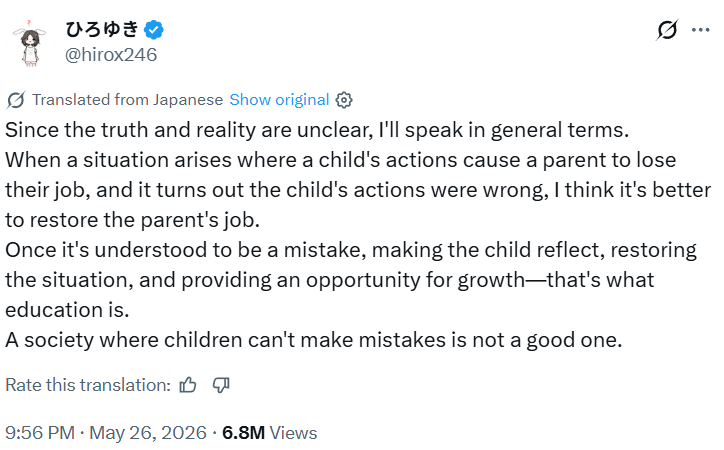 Jeffrey J. Hall 🇯🇵🇺🇸 tweet media