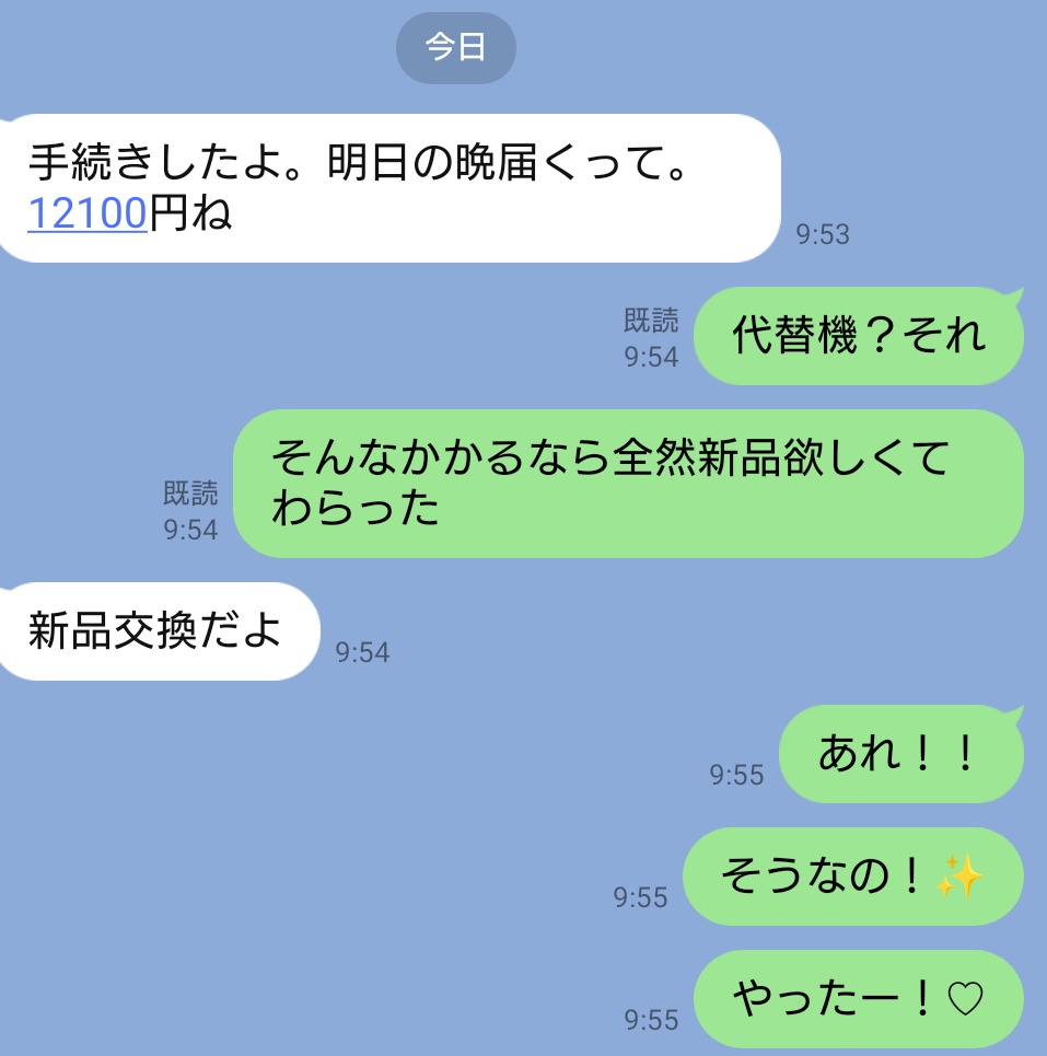 ぴ tweet media