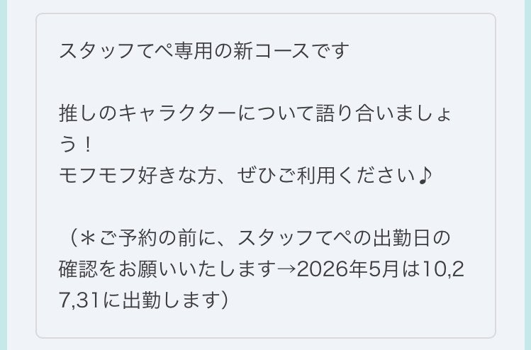 tepesandayo's tweet photo. 暑くなってきてそろそろピークが終わりますね🌻
モフモフが好き、ツルツルが好き、ヨツケモ好きetc…
皆さんのケモノ愛存分にお話し下さい！！！

＿人人人人人人人人人人人＿
＞　ケモナー専用コース　＜
￣Y^Y^Y^Y^Y^Y^Y^Y^Y^Y￣

皆さんの癖(へき)色々お話し下さい！！
ご利用お待ちしております^^ https://t.co/fpGxGs2fBT