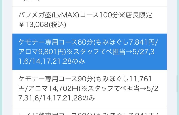 tepesandayo's tweet photo. 暑くなってきてそろそろピークが終わりますね🌻
モフモフが好き、ツルツルが好き、ヨツケモ好きetc…
皆さんのケモノ愛存分にお話し下さい！！！

＿人人人人人人人人人人人＿
＞　ケモナー専用コース　＜
￣Y^Y^Y^Y^Y^Y^Y^Y^Y^Y￣

皆さんの癖(へき)色々お話し下さい！！
ご利用お待ちしております^^ https://t.co/fpGxGs2fBT