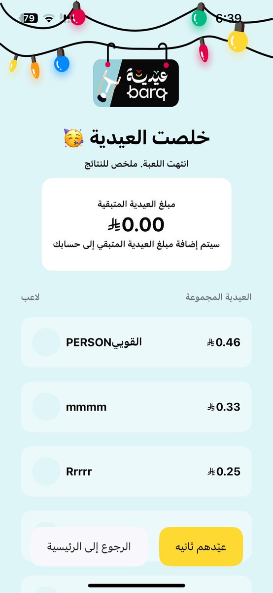 P_MLD3's tweet photo. خلصنا الكود الثاني https://t.co/yJkpaY6ky7