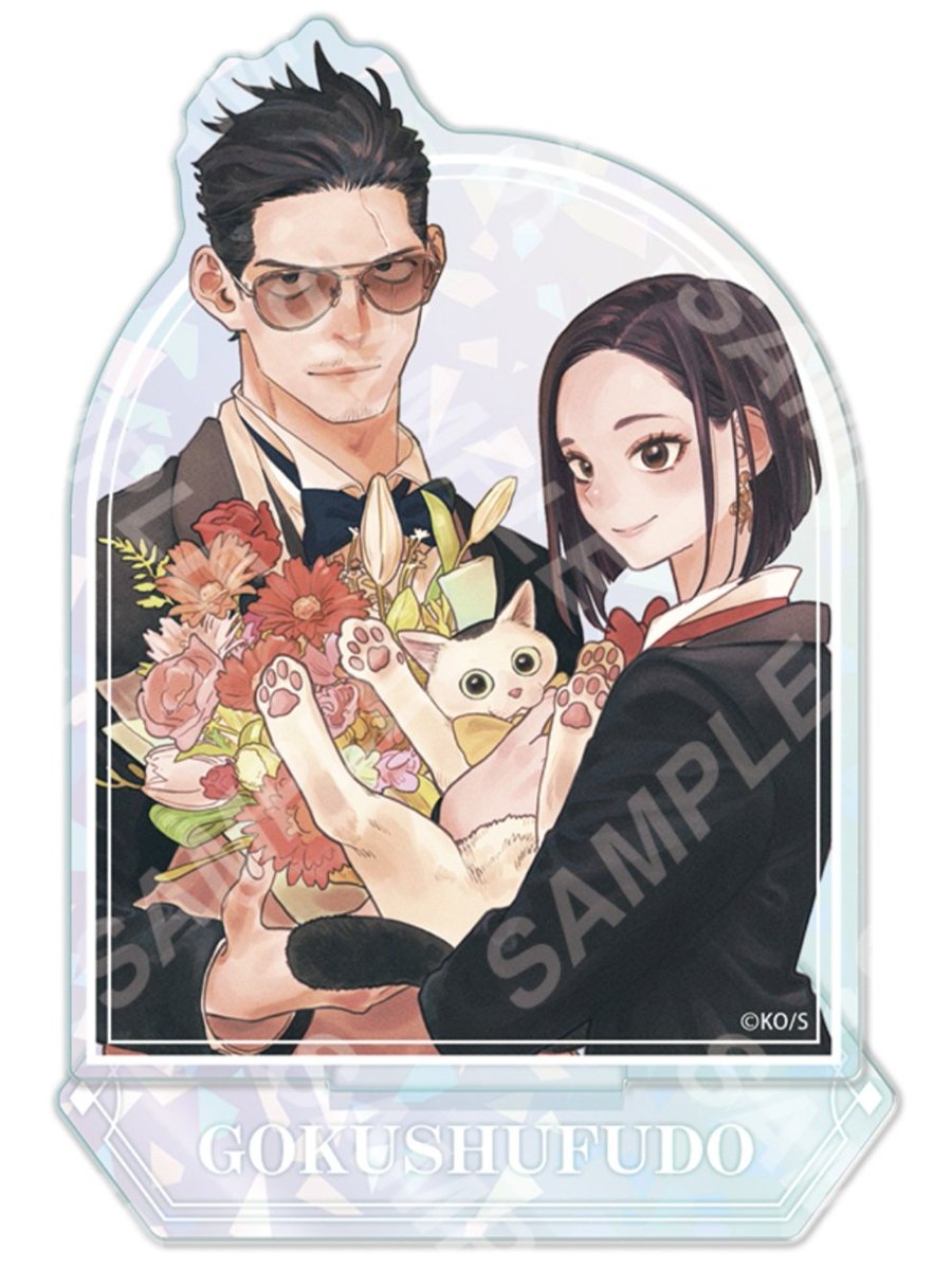 極主夫道【公式】16巻発売中✨ (@gokushufu_comic) / Posts / X
