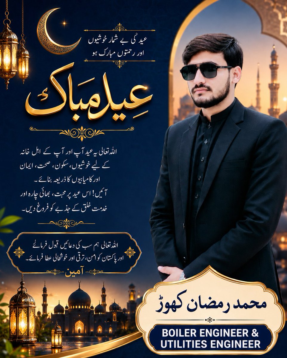 Ramzankhor's tweet photo. #عيد_الأضحى_المبارك
#pakistan
#iran
#Palestine
#China https://t.co/Xa64mMc6Kp